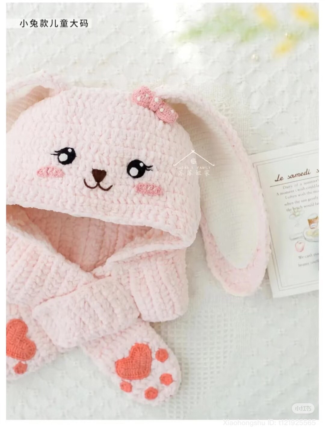 Cute Crochet Animal Hat and Scarf Pattern Chart for Kids