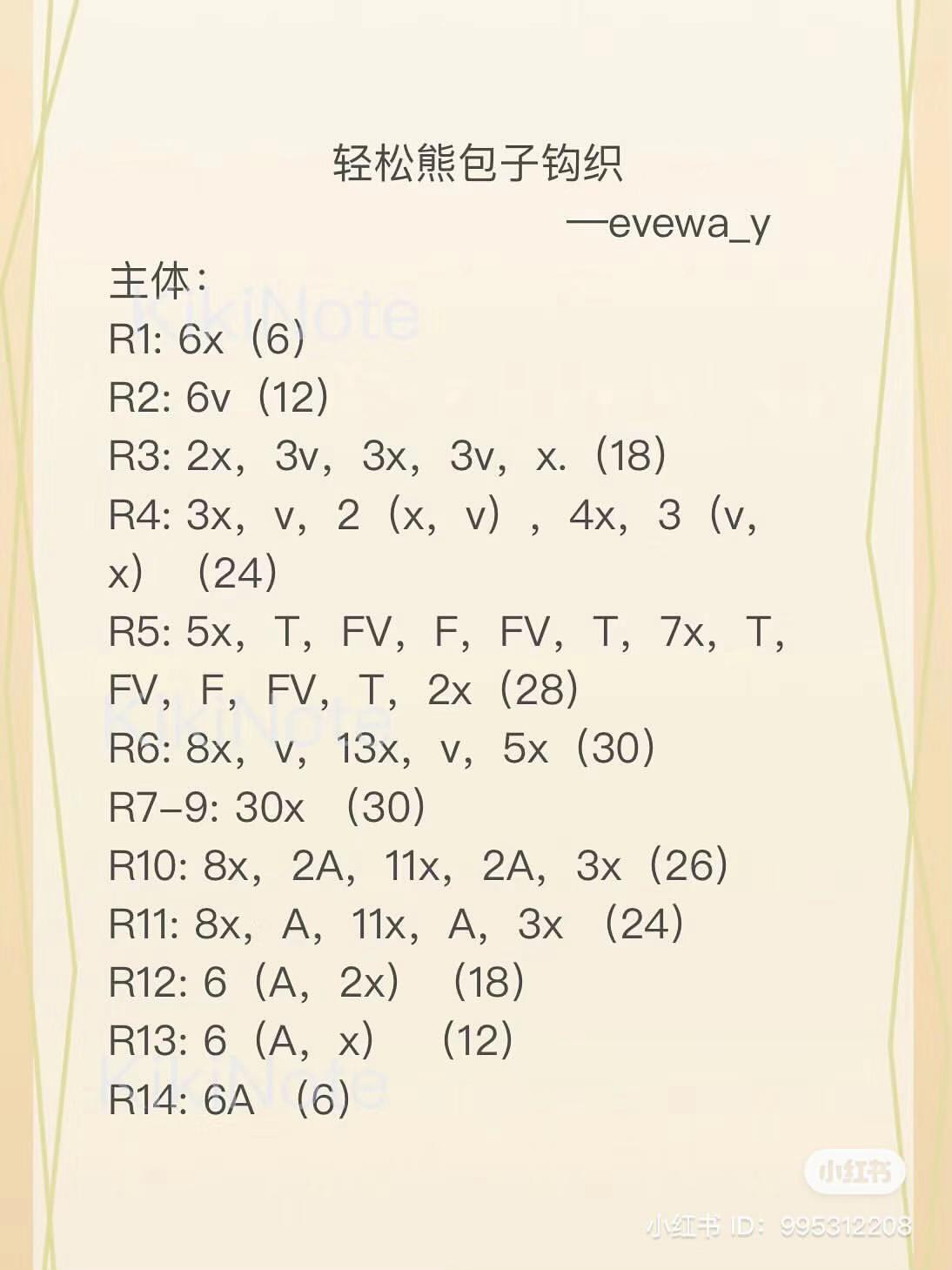 Cute Crochet Bear Bun Keychains Pattern Tutorial