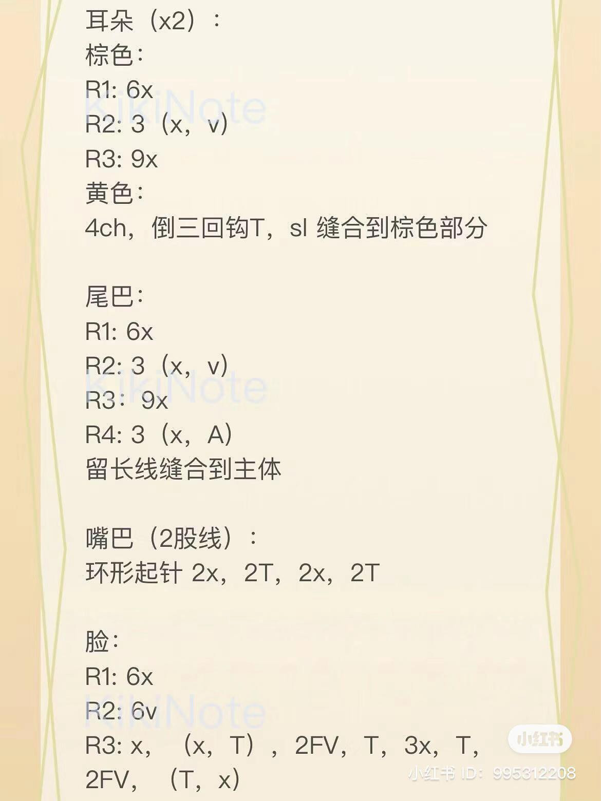 Cute Crochet Bear Bun Keychains Pattern Tutorial