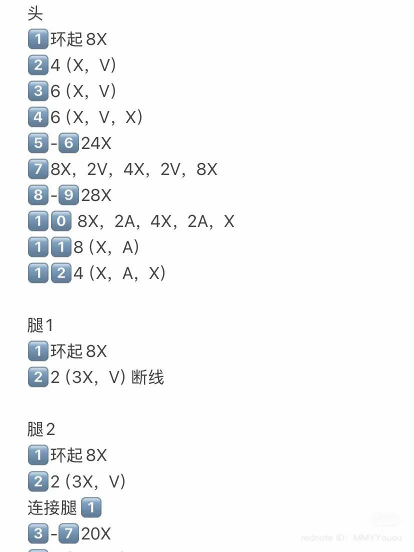 Cute Crochet Bear Couple Keychains with Red Heart Pattern