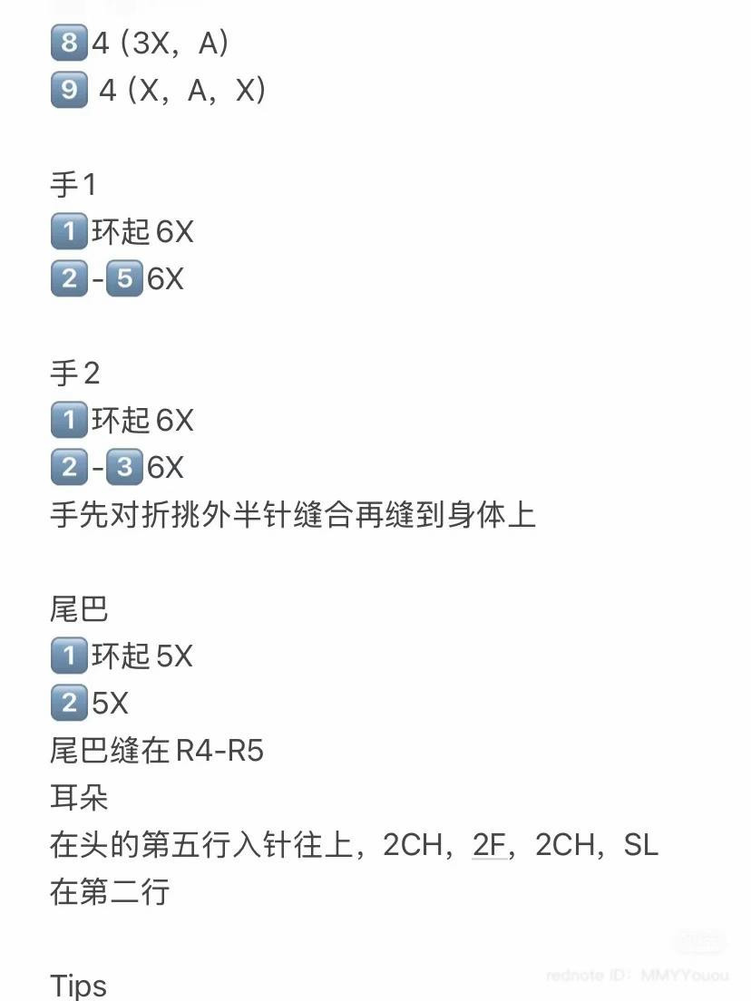 Cute Crochet Bear Couple Keychains with Red Heart Pattern