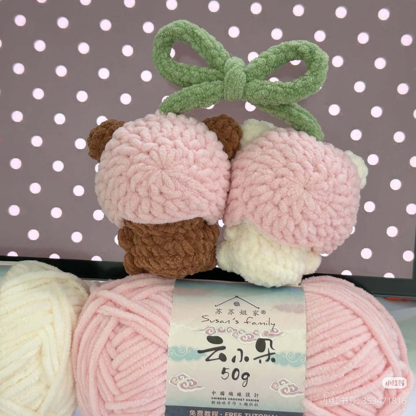 Cute Crochet Bear Gummy Candy Pattern Tutorial