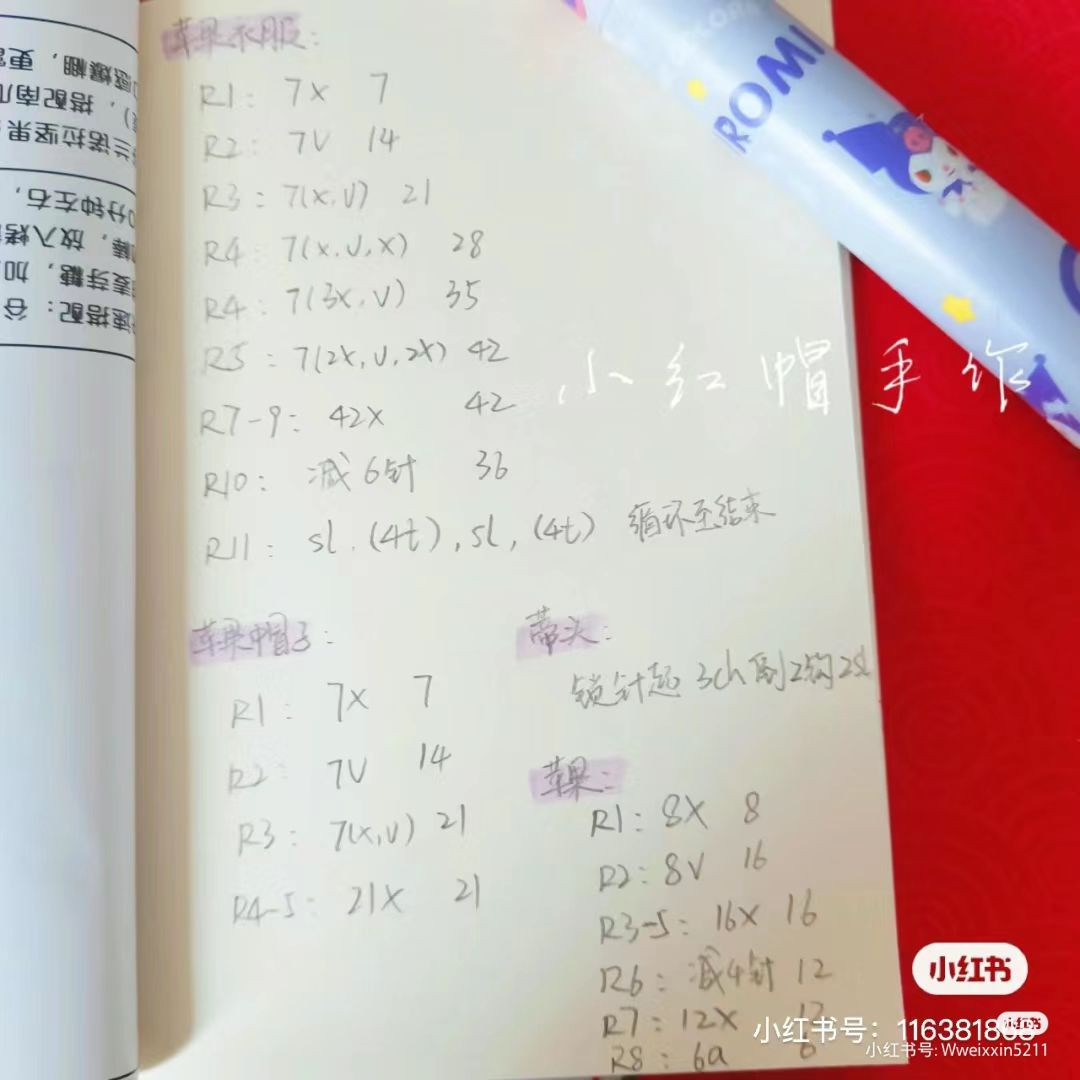 Cute Crochet Bear Holding Pear Pattern Chart