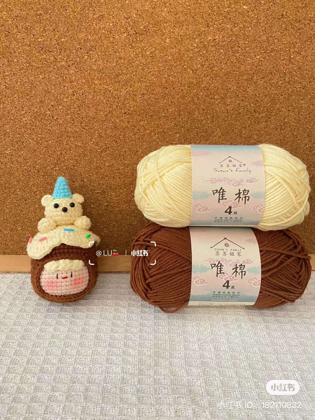 Cute Crochet Bear in Cookie Jar with Cream and Party Hat Pattern Chart