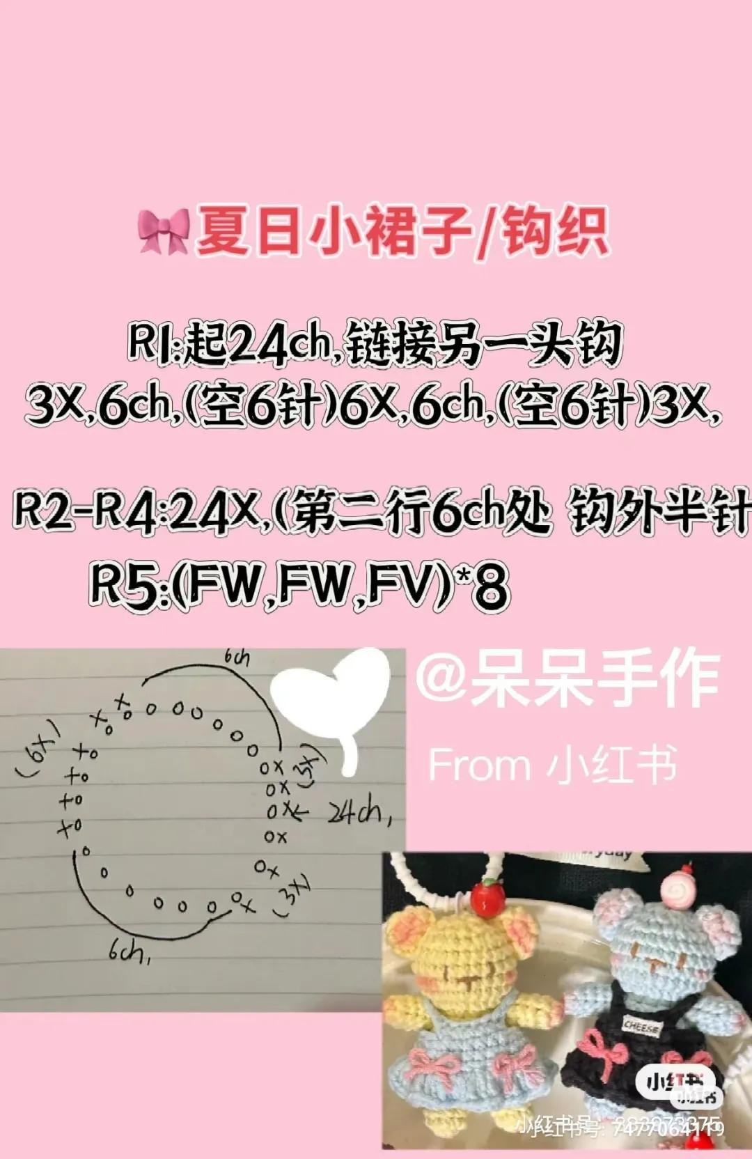 Cute Crochet Bear Keychains with Summer Dress Pattern