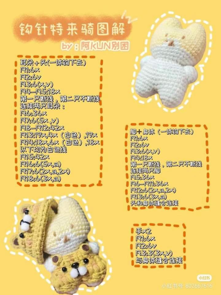 Cute Crochet Bear Riding Cat Amigurumi Pattern Chart