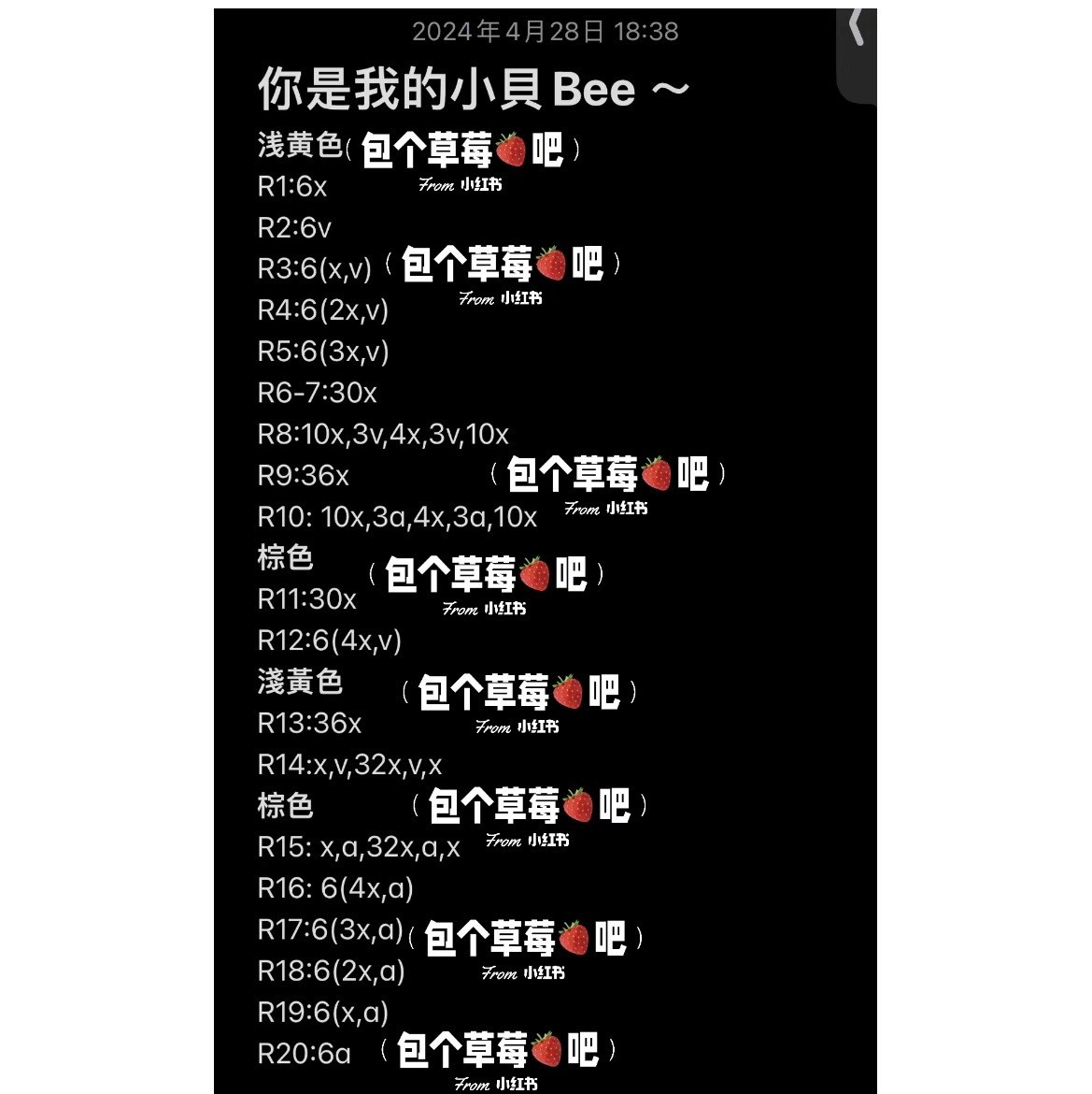 Cute Crochet Bee Amigurumi Pattern Chart