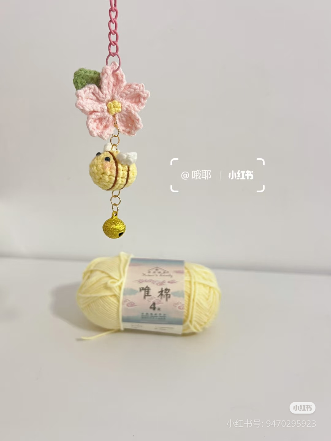 Cute Crochet Bee and Flower Keychain Pattern Tutorial