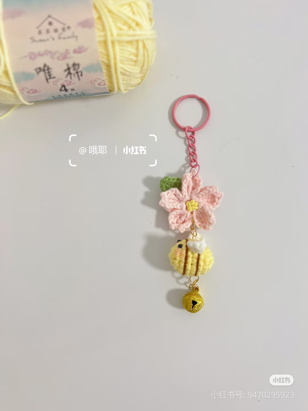 Cute Crochet Bee and Flower Keychain Pattern Tutorial