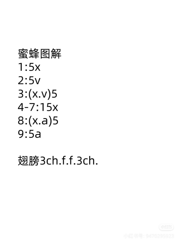 Cute Crochet Bee and Flower Keychain Pattern Tutorial