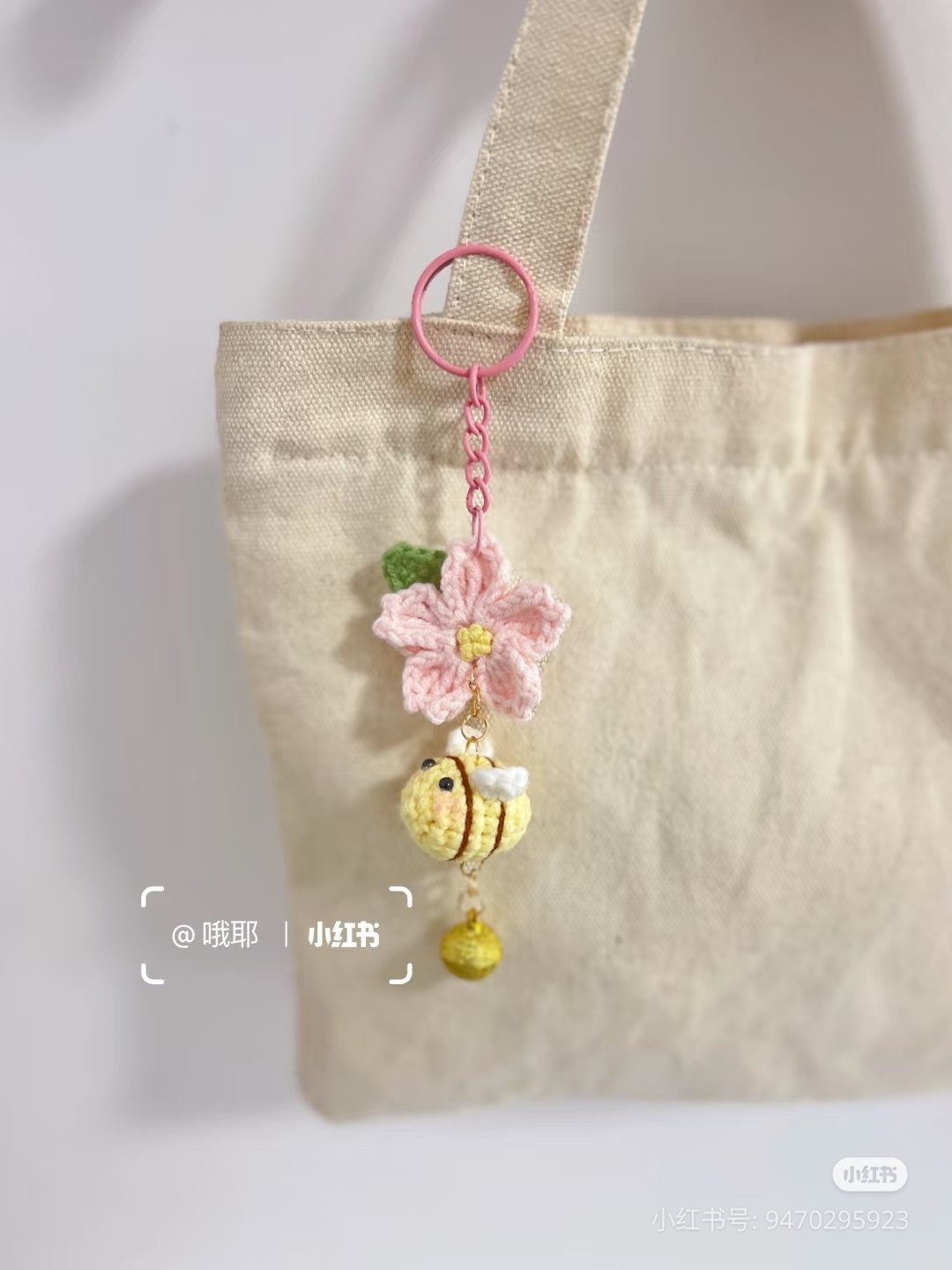 Cute Crochet Bee and Flower Keychain Pattern Tutorial