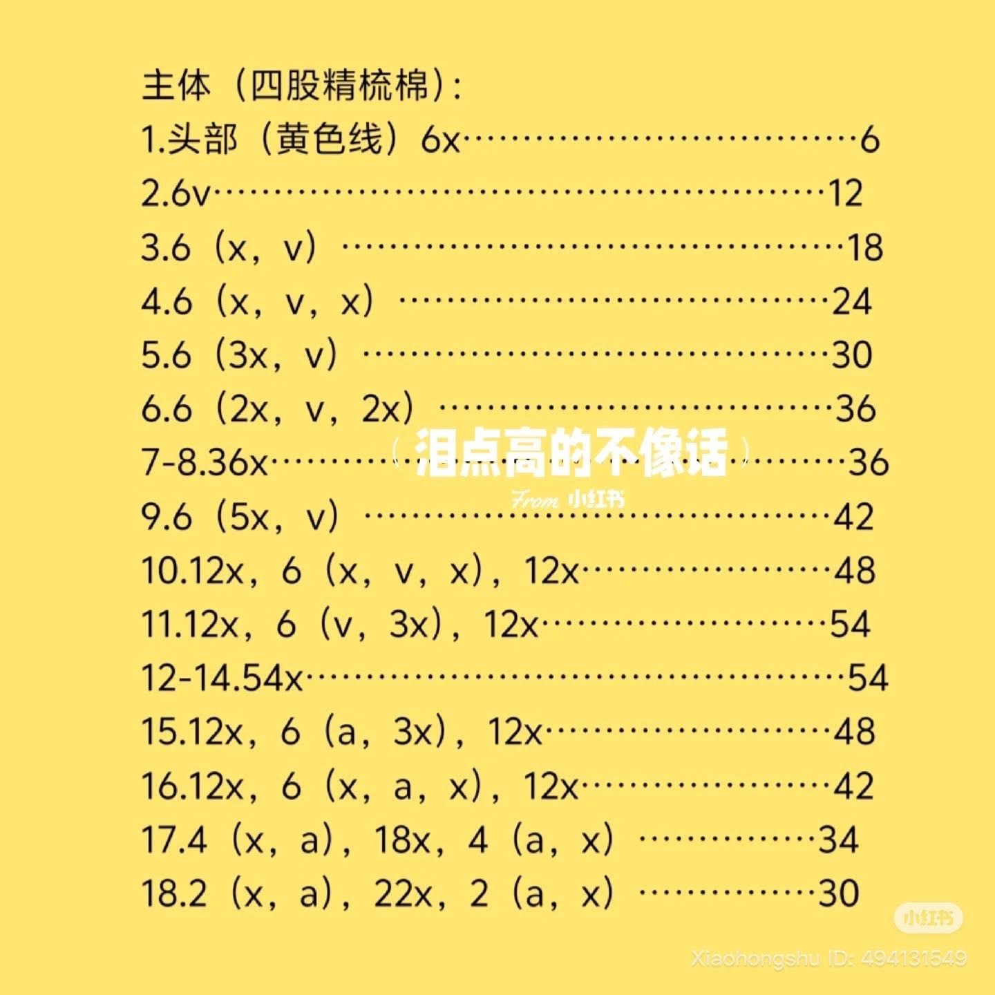 Cute Crochet Bee Doll Tutorial with Written Pattern Chart