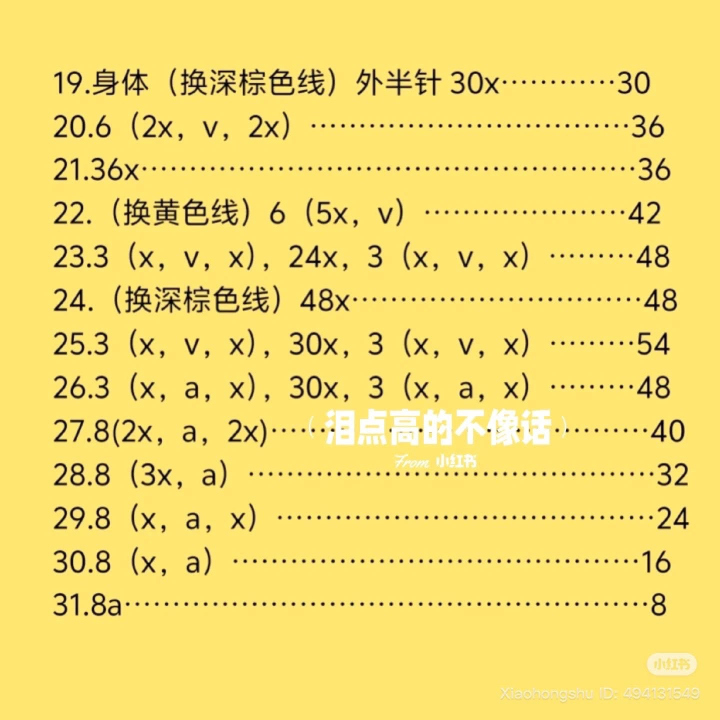 Cute Crochet Bee Doll Tutorial with Written Pattern Chart