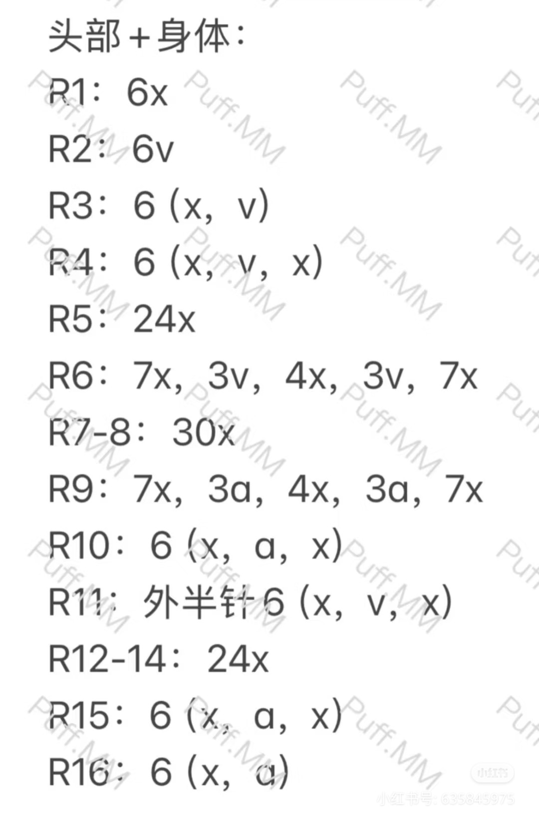 Cute Crochet Bunny Kitty Amigurumi Pattern Tutorial