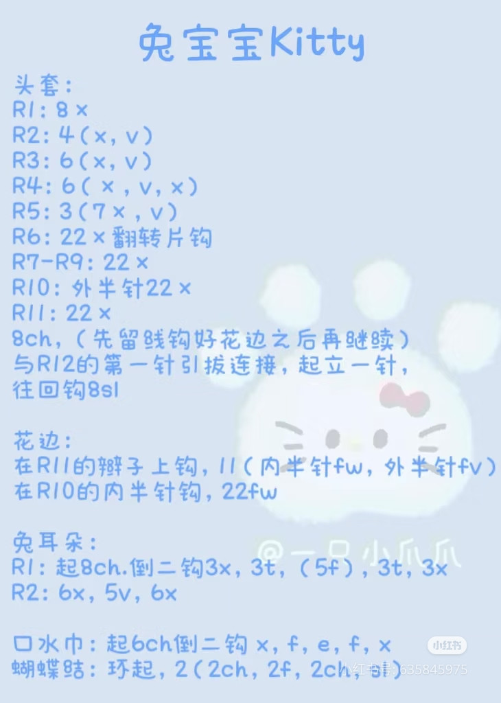 Cute Crochet Bunny Kitty Amigurumi Pattern Tutorial