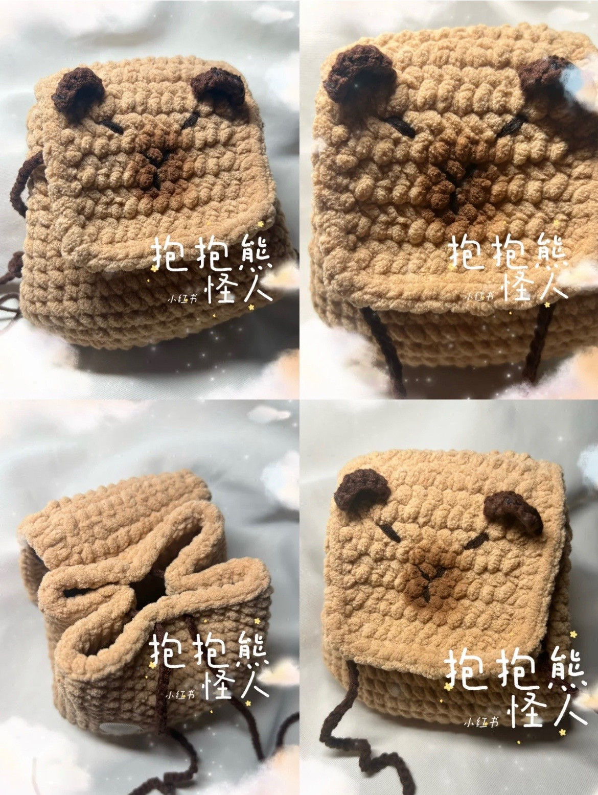 Cute Crochet Capybara Drawstring Bag Pattern with Ice Cream Yarn Tutorial