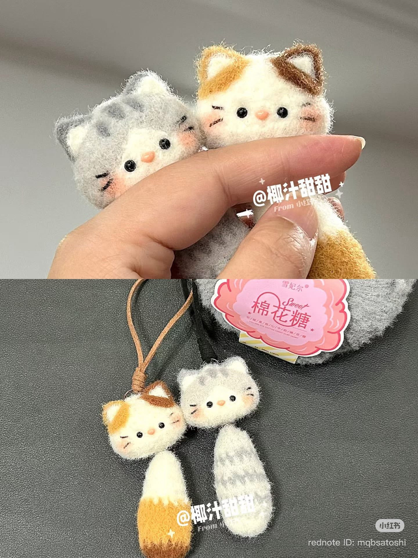Cute Crochet Cat Keychain Pattern Chart