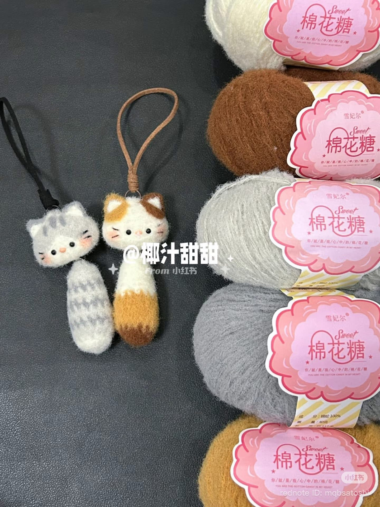Cute Crochet Cat Keychain Pattern Chart
