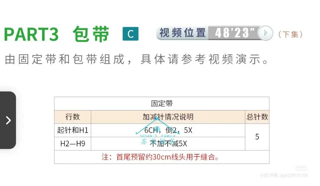 Cute Crochet Cheese Bag and Brown Bear Tote Pattern with Pixel Chart