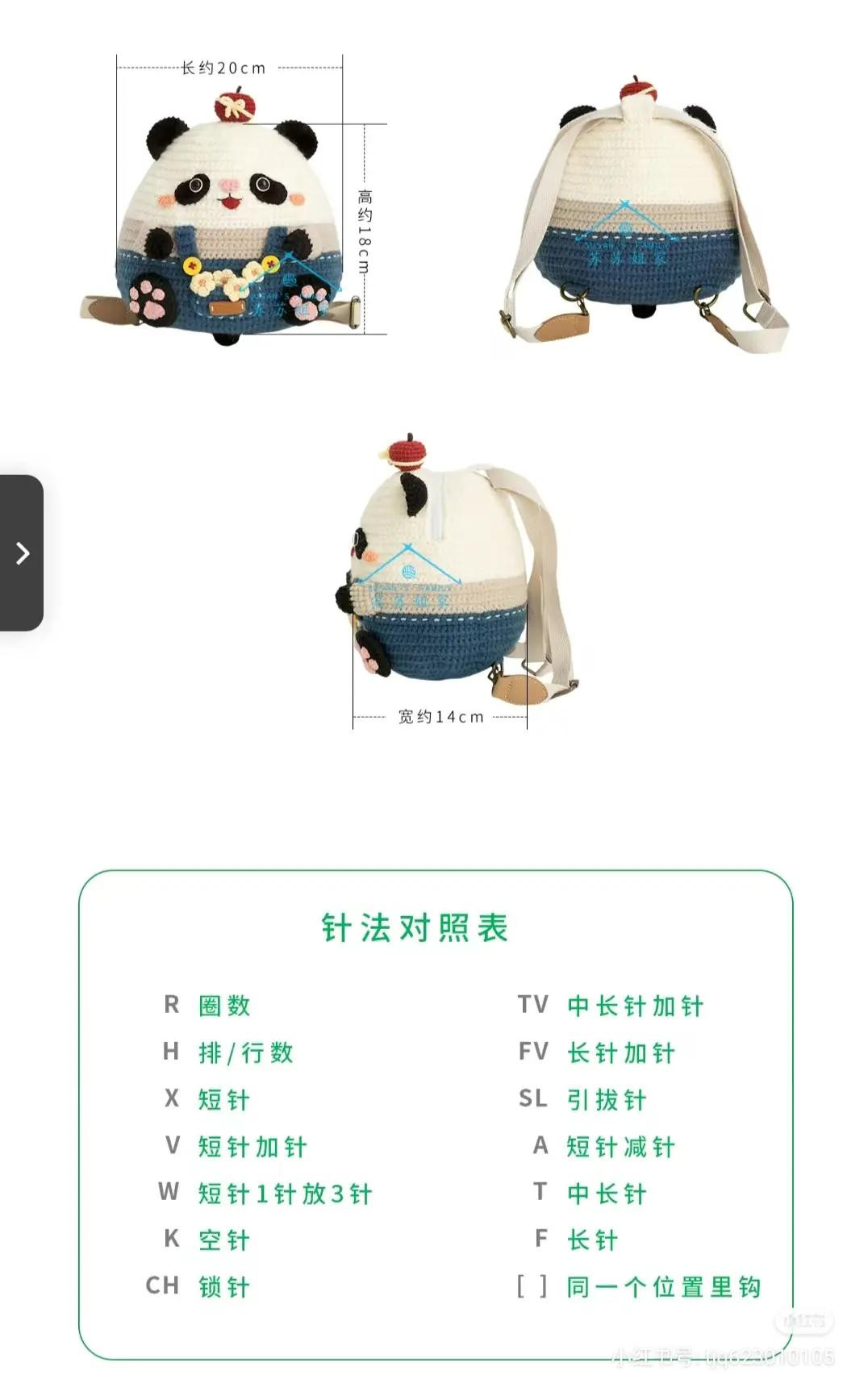 Cute Crochet Cheese Bag and Brown Bear Tote Pattern with Pixel Chart