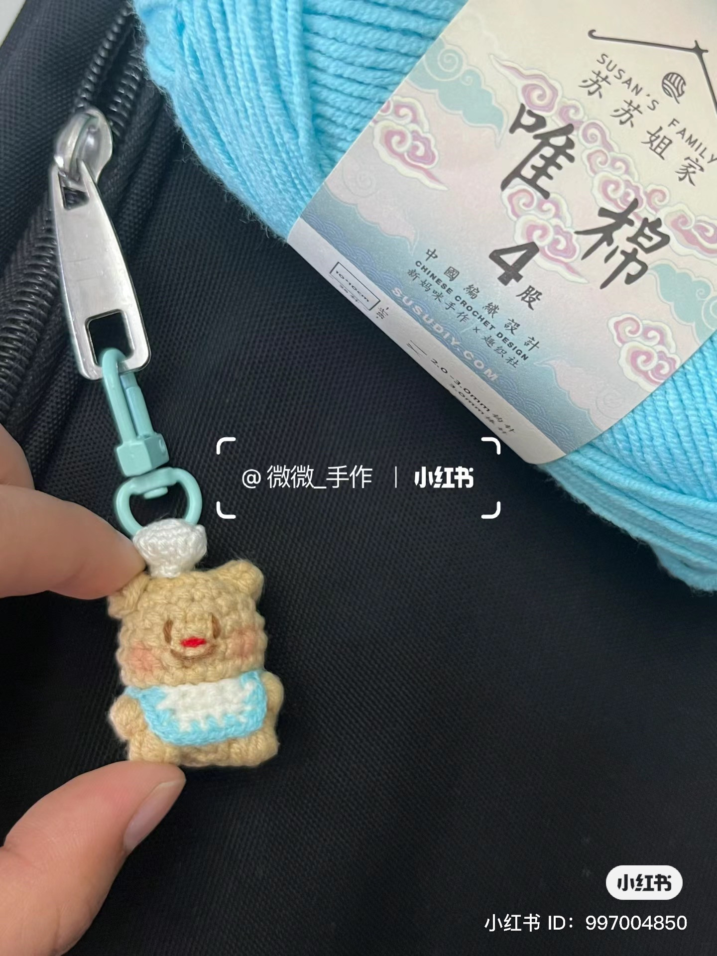 Cute Crochet Chef Bear Keychain Pattern with Hat and Bib Chart