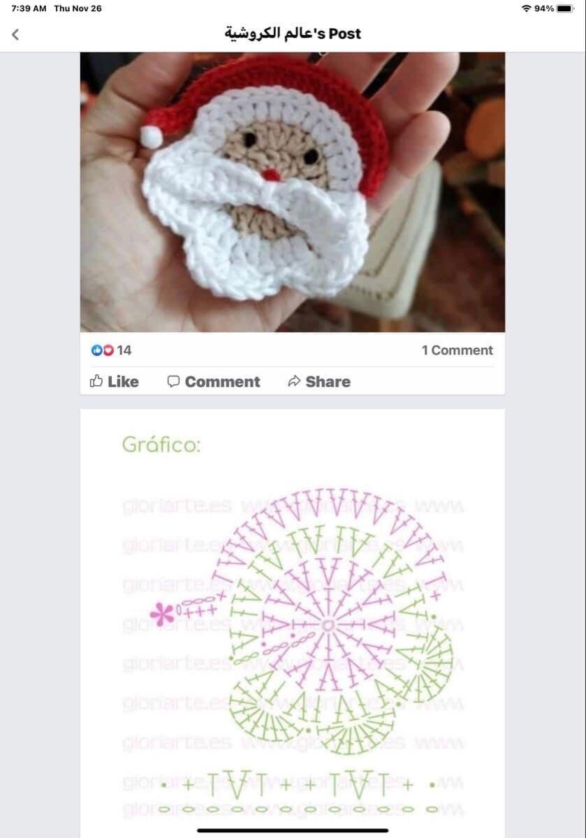 Cute Crochet Christmas Ornaments: Santa, Stars & Snowflakes Flat Charts