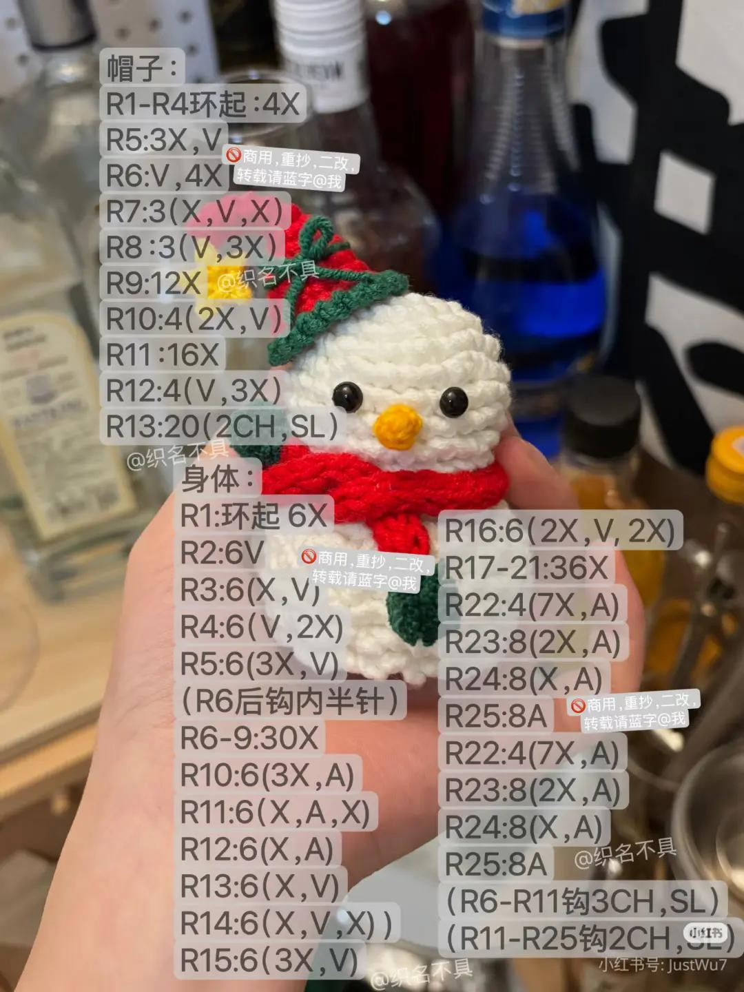 Cute Crochet Christmas Snowman Doll with Hat and Scarf