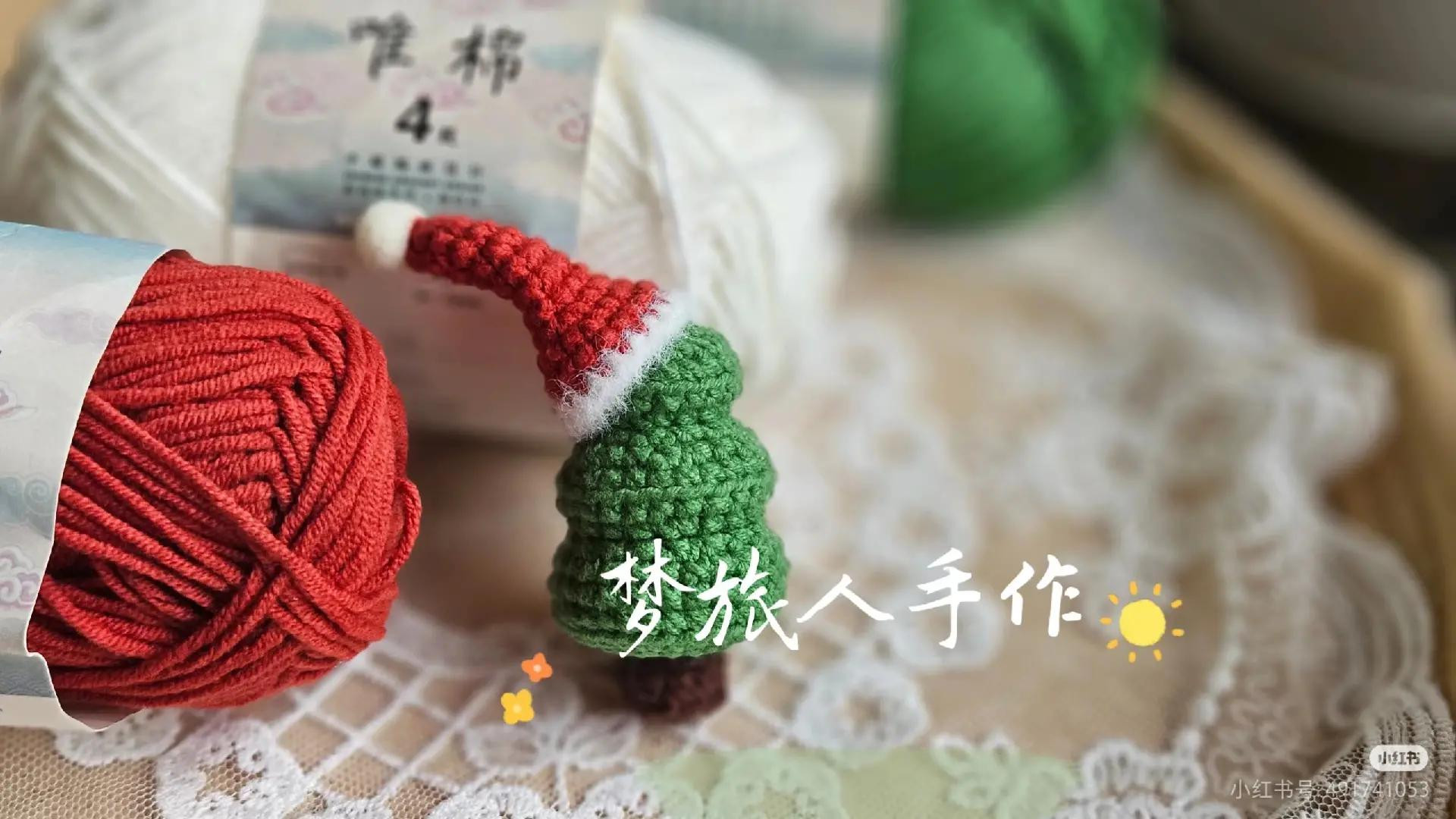 Cute Crochet Christmas Tree with Santa Hat Tutorial Chart