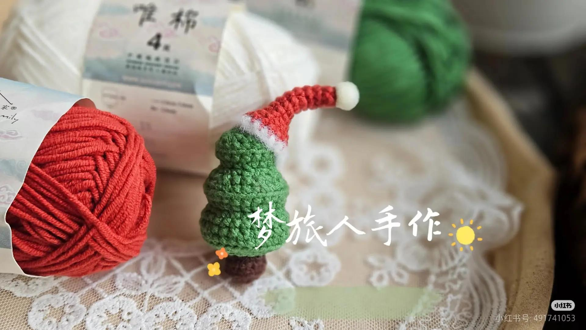 Cute Crochet Christmas Tree with Santa Hat Tutorial Chart
