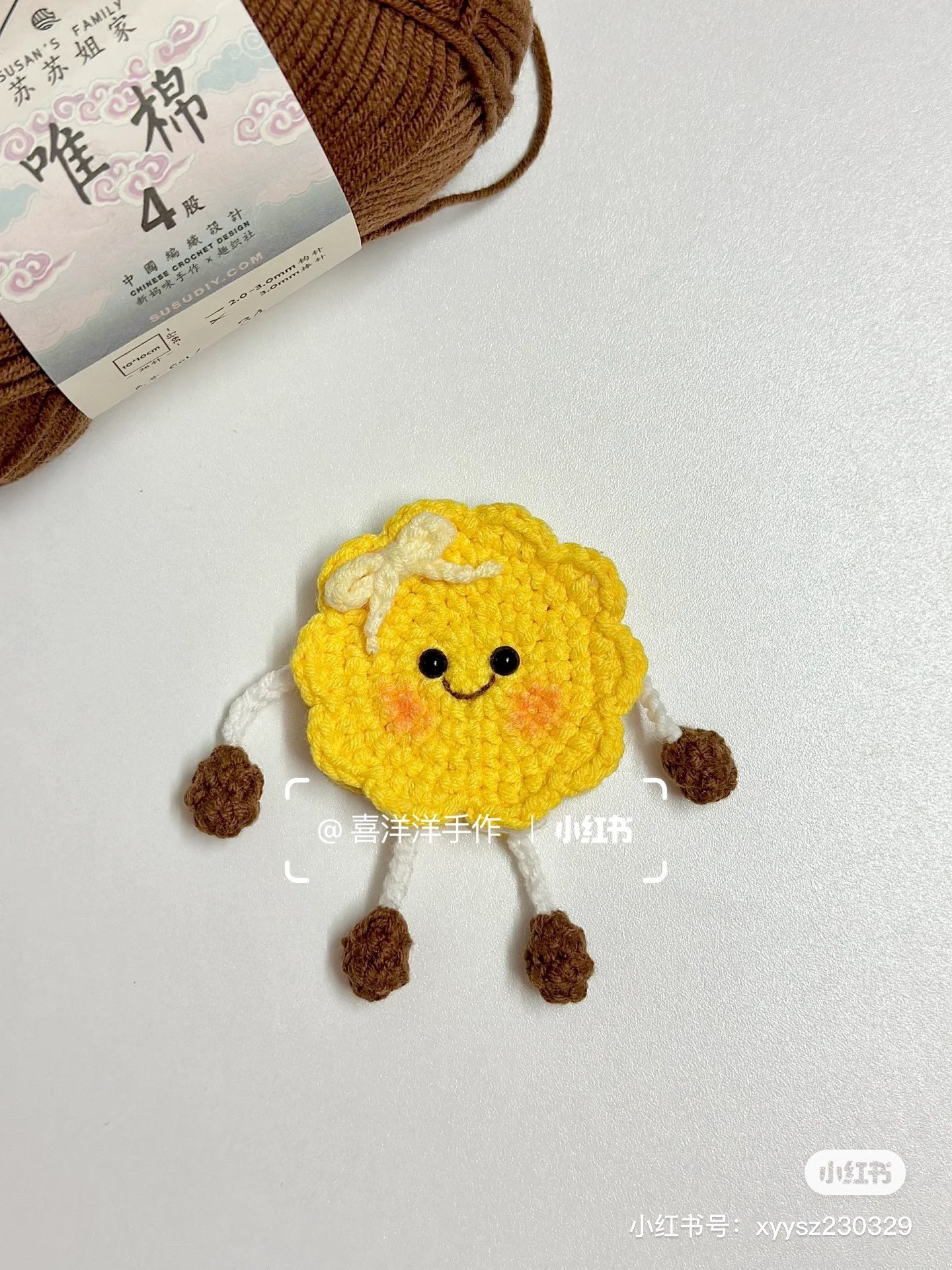 Cute Crochet Cookie Character Pattern Tutorial