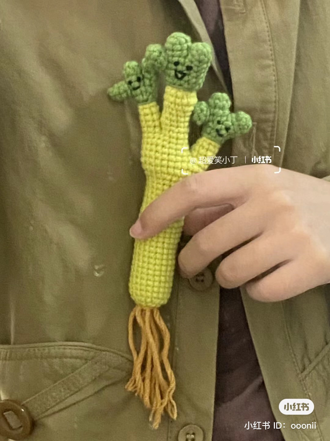 Cute Crochet Coriander Pattern Tutorial