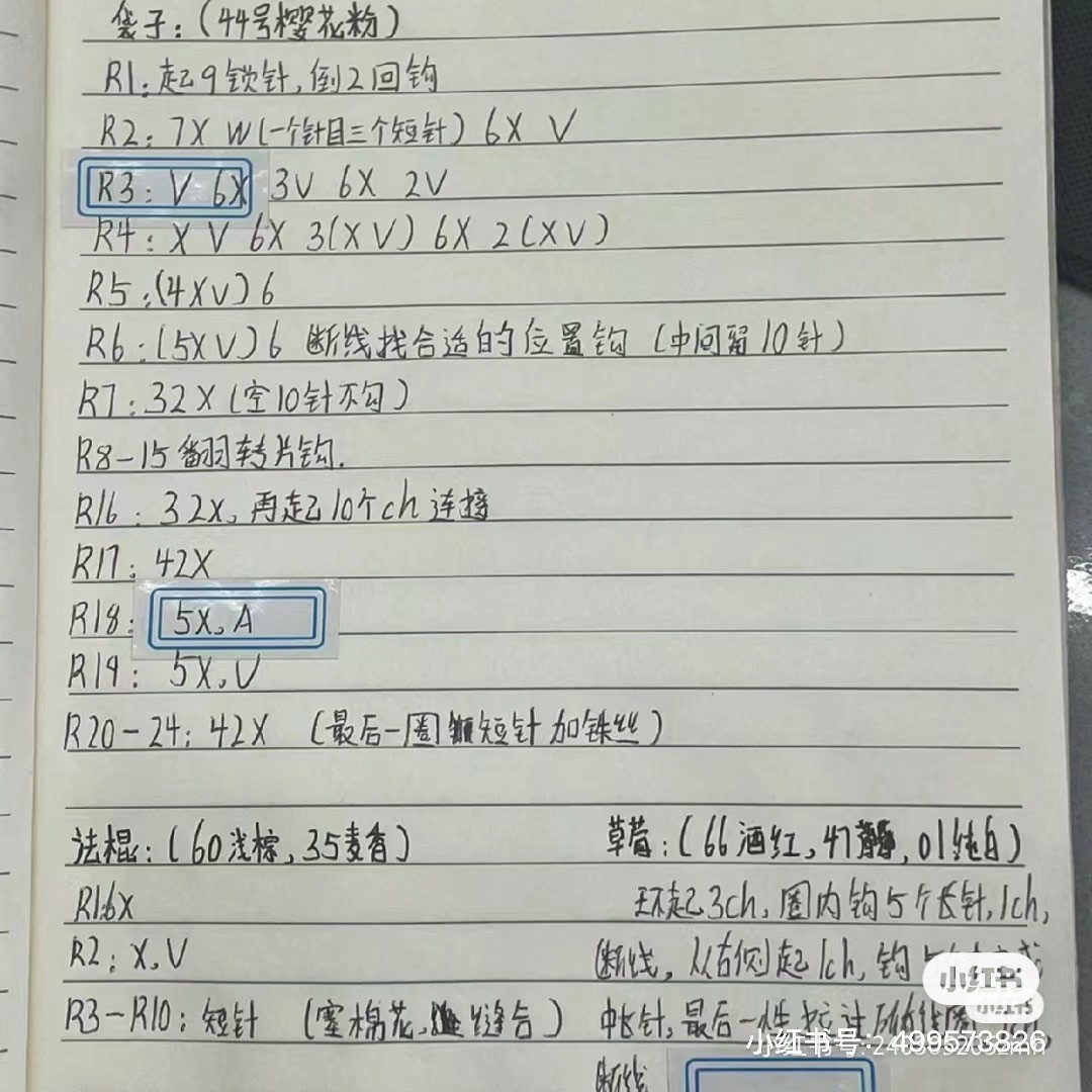 Cute Crochet Corn and French Fries Doll Pattern Chart