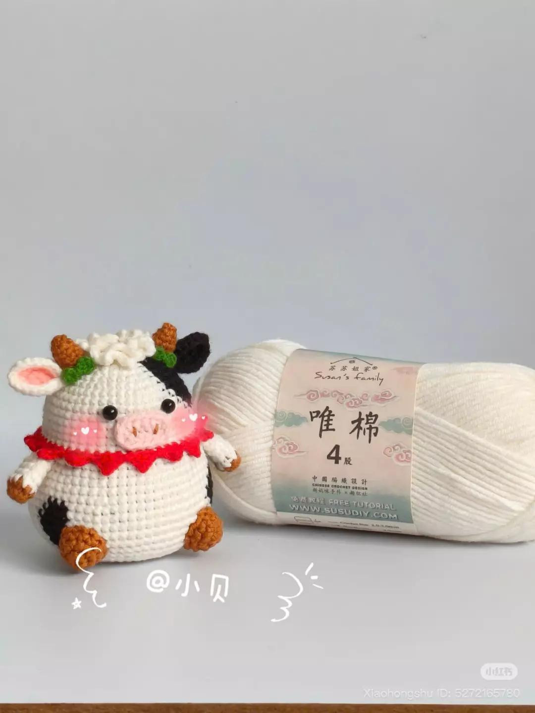 Cute Crochet Cow Amigurumi Pattern Chart