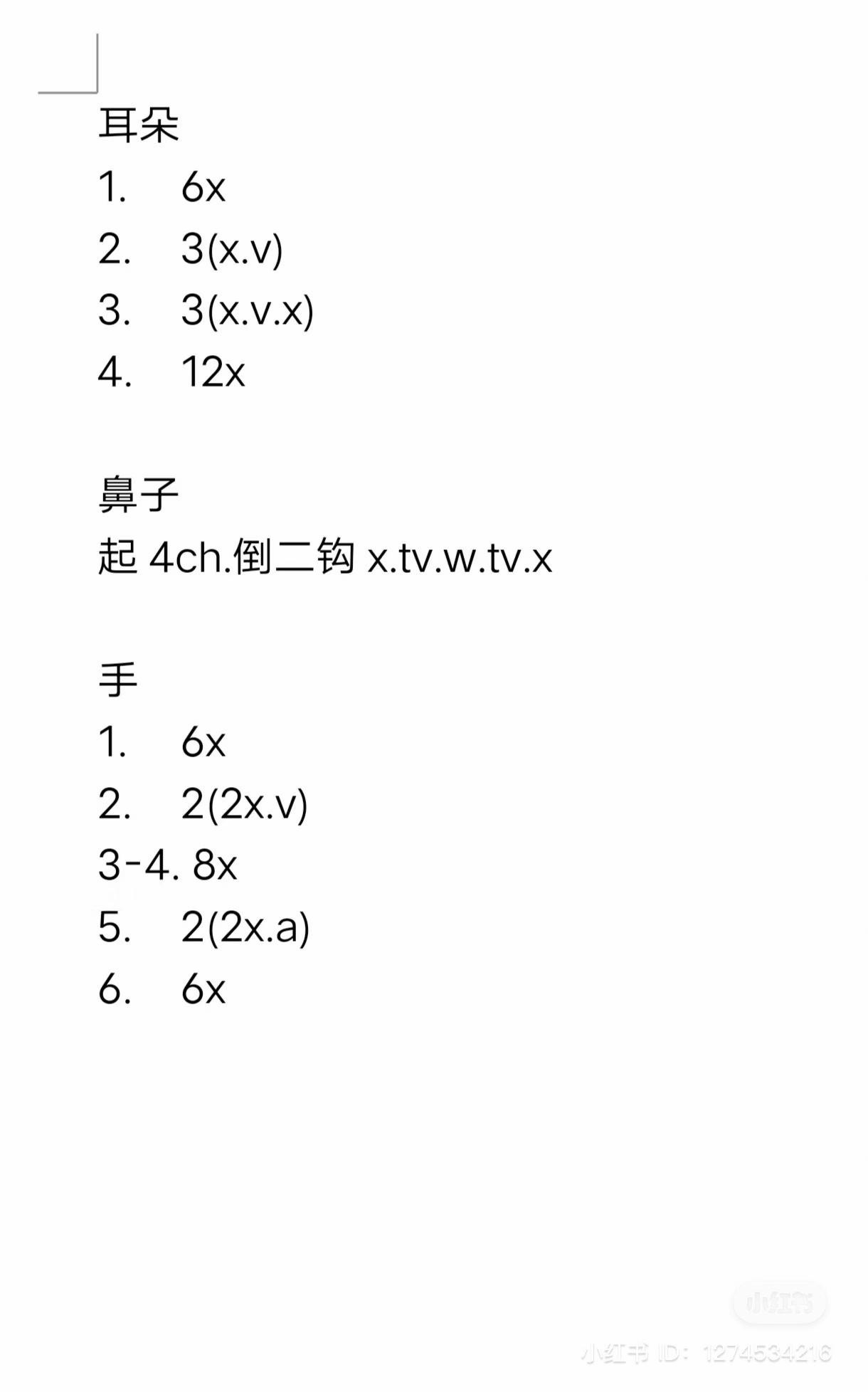 Cute Crochet Deer Amigurumi Pattern Chart