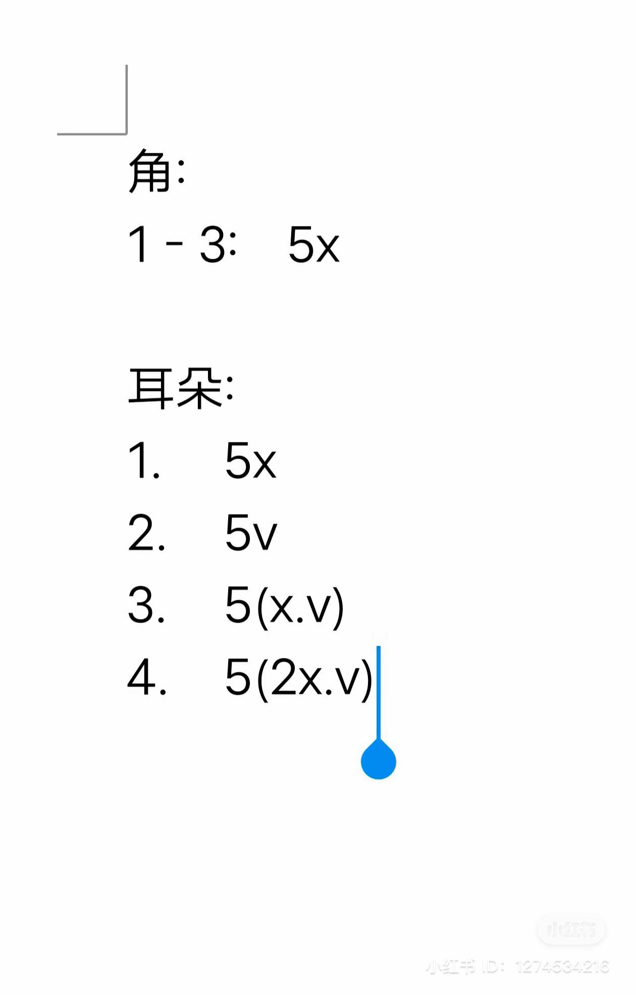 Cute Crochet Deer Amigurumi Pattern Chart