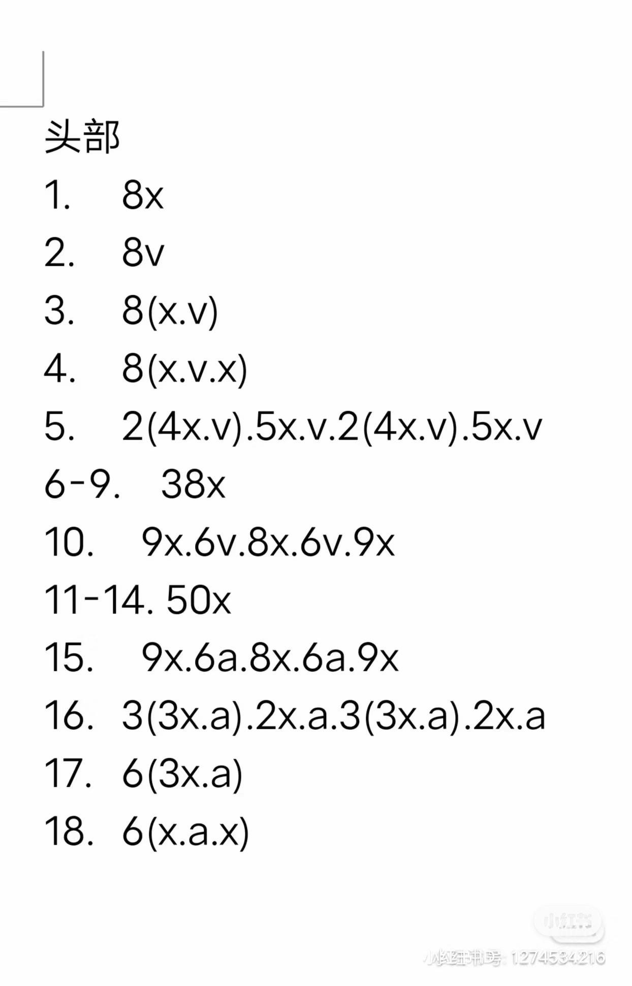Cute Crochet Deer Amigurumi Pattern Chart