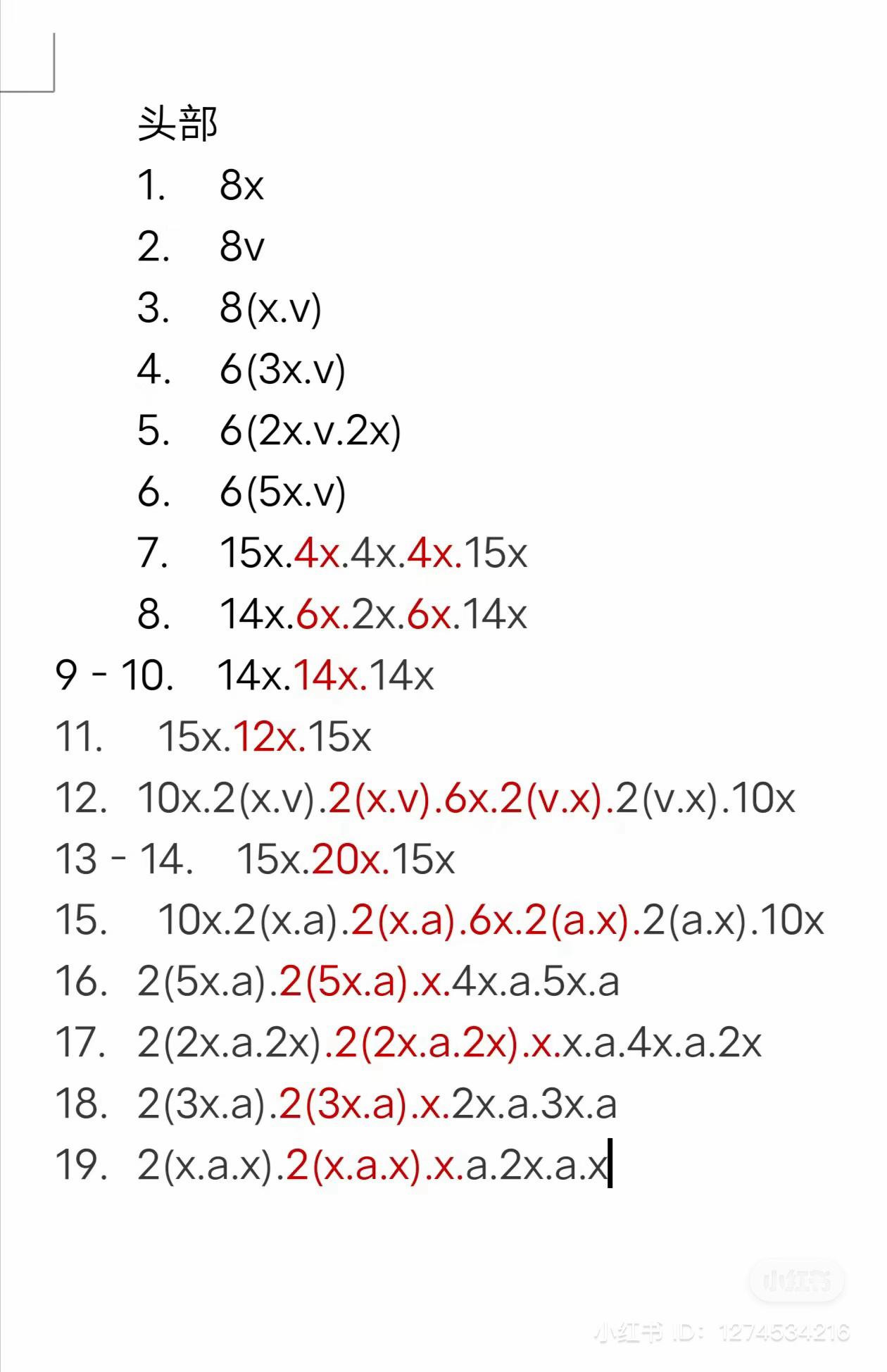 Cute Crochet Deer Amigurumi Pattern Chart