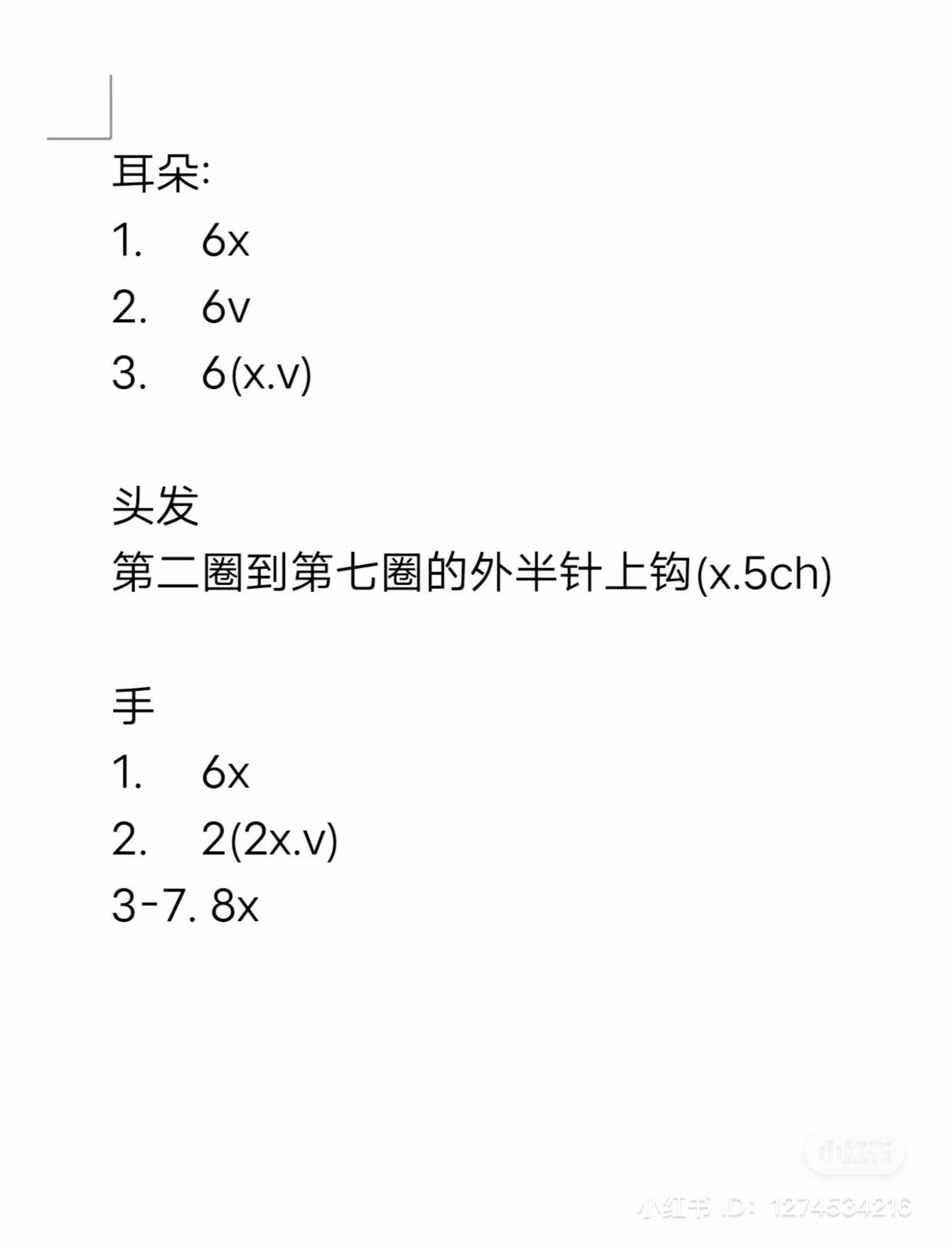 Cute Crochet Deer Amigurumi Pattern Chart