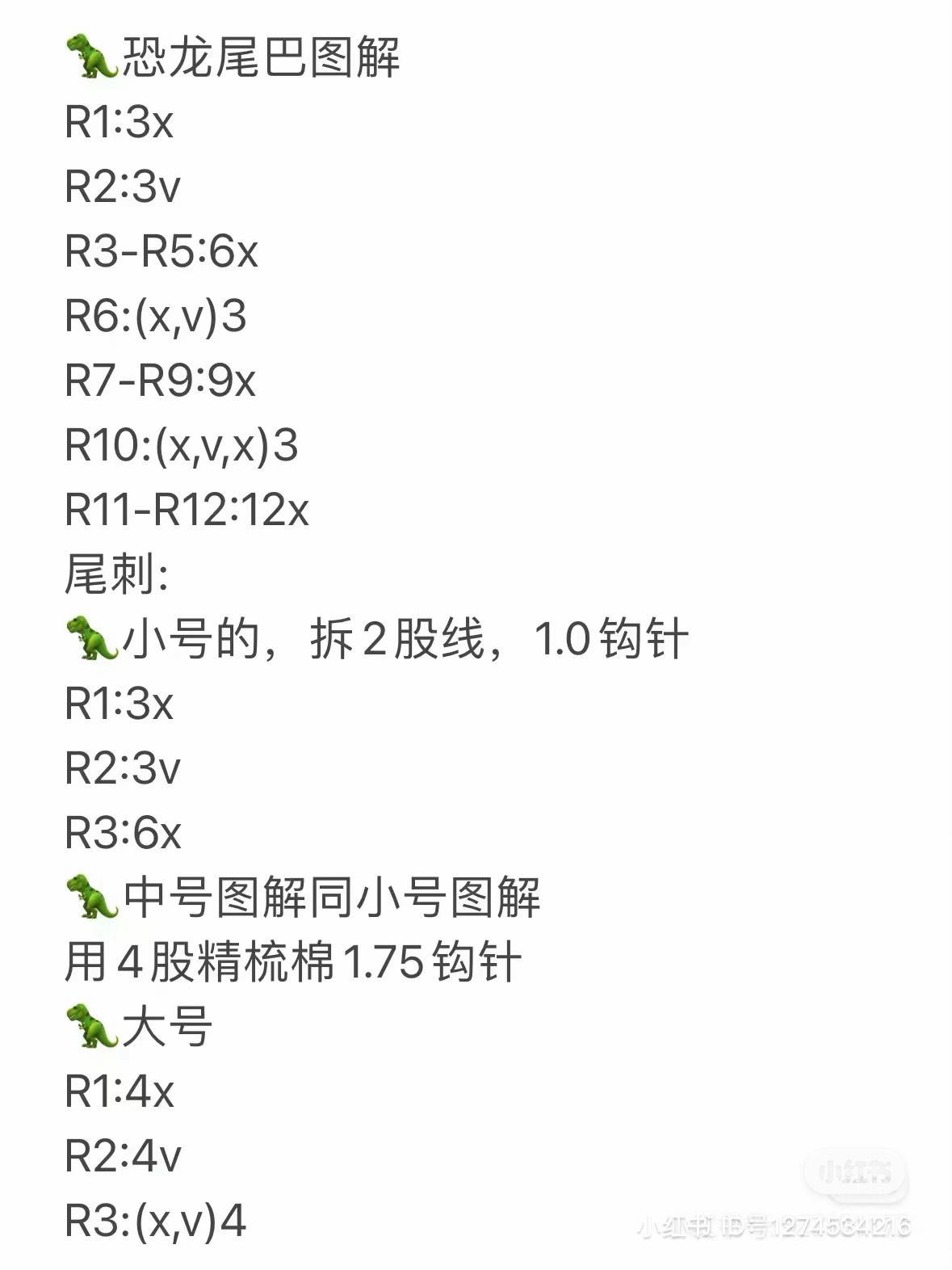 Cute Crochet Deer Amigurumi Pattern Chart