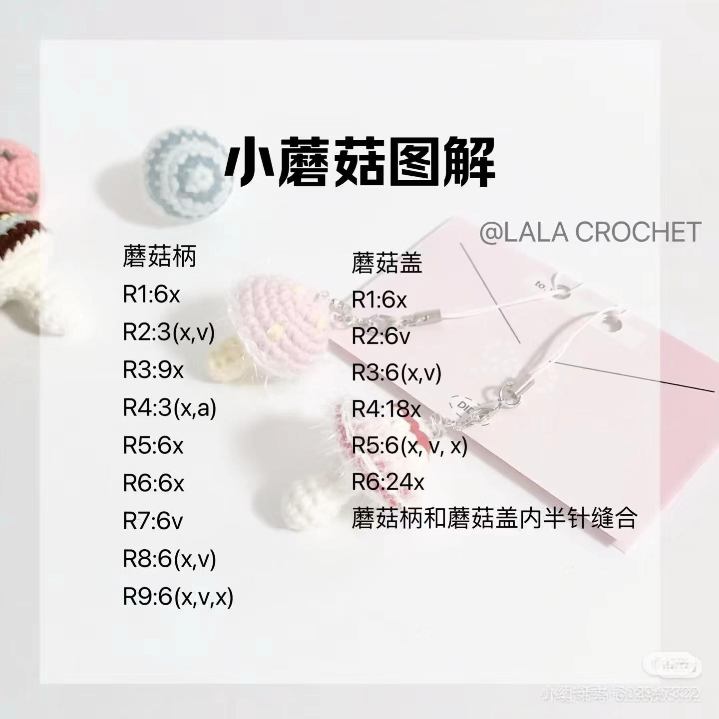 Cute Crochet Deer Ornament Chart