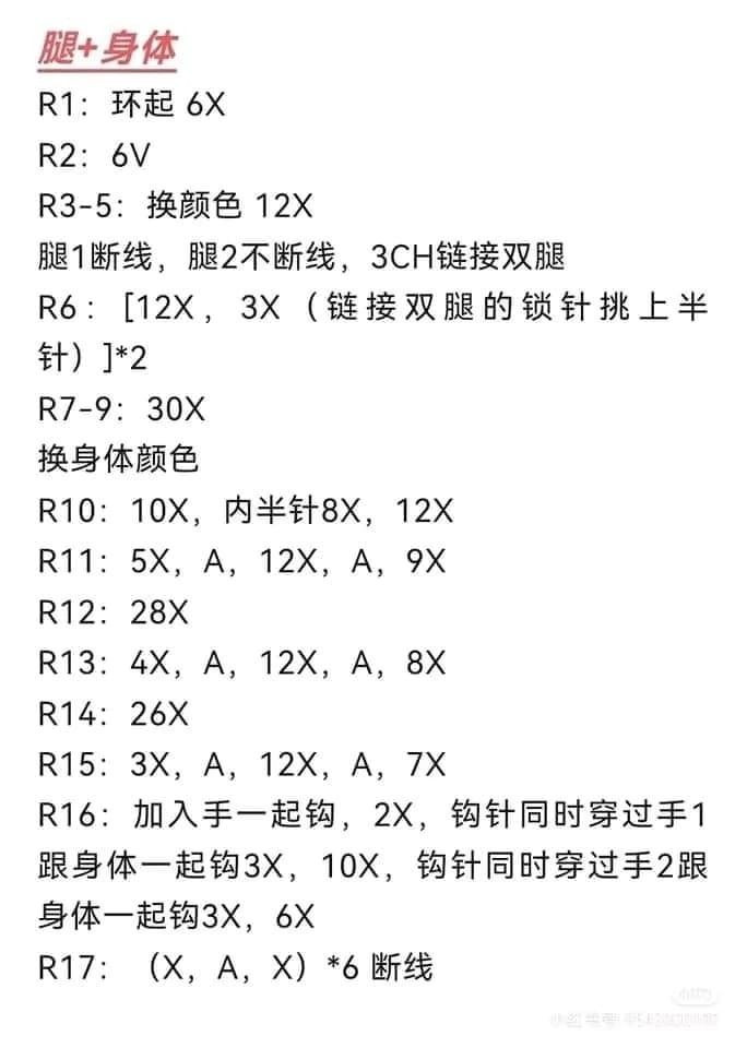 Cute Crochet Dog Amigurumi Pattern Chart Tutorial