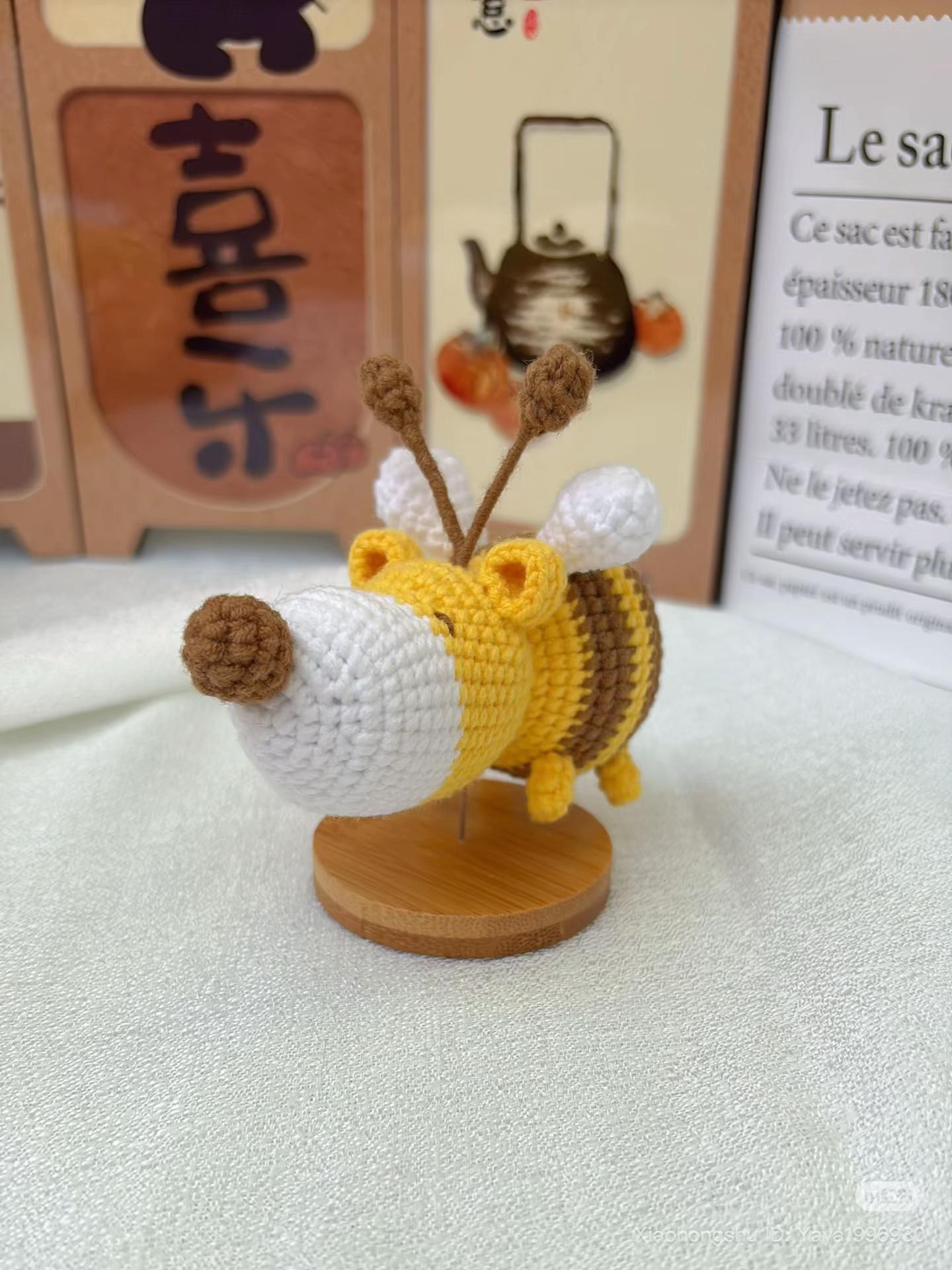 Cute Crochet Dog Bee Amigurumi Pattern Chart