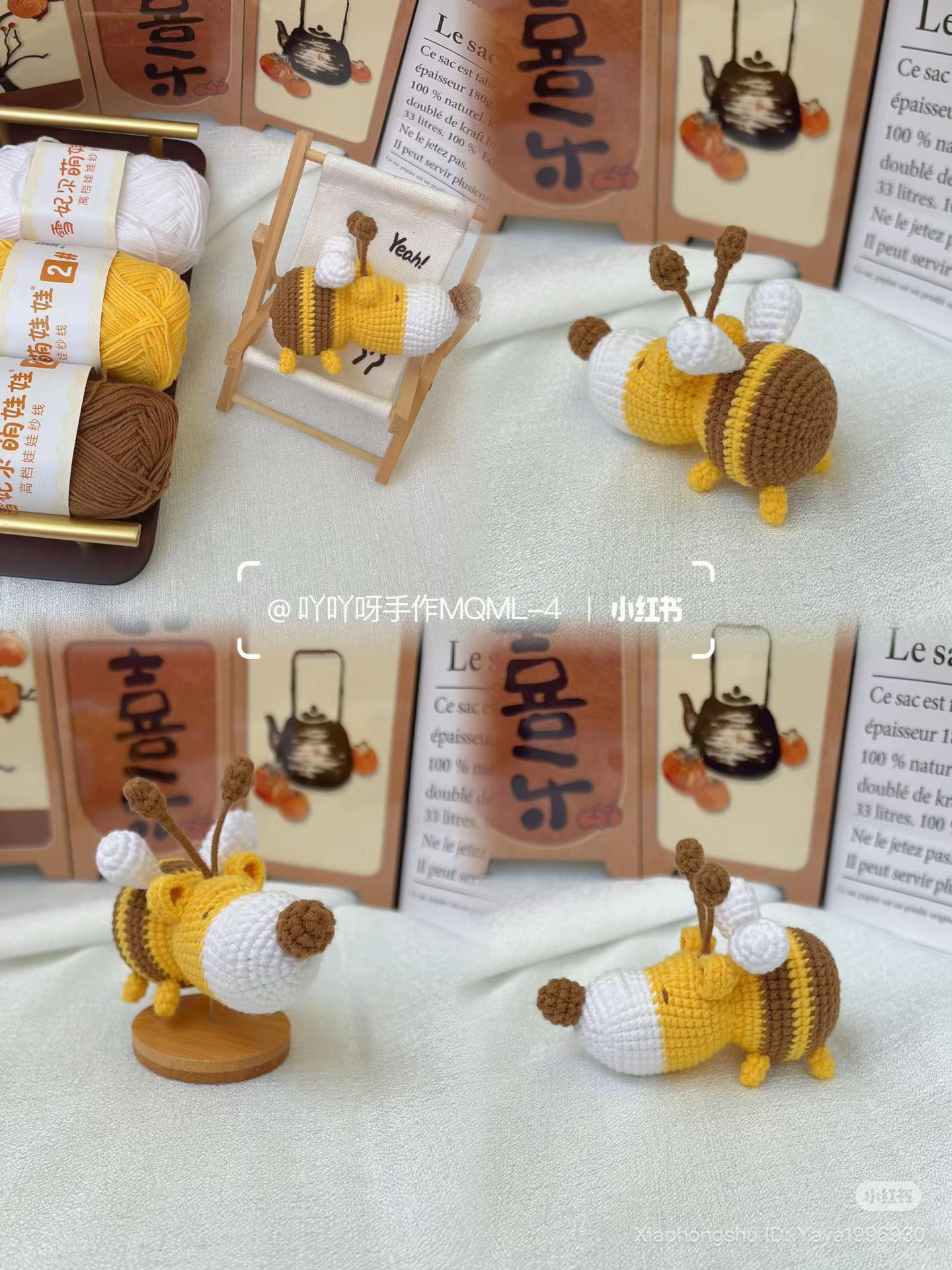 Cute Crochet Dog Bee Amigurumi Pattern Chart