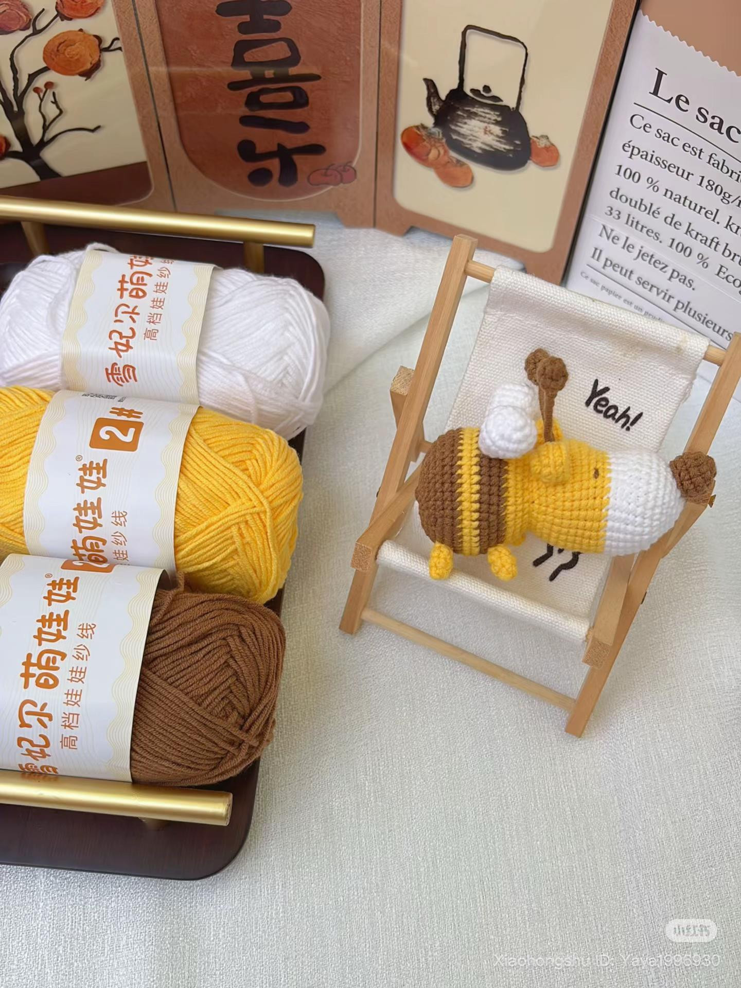 Cute Crochet Dog Bee Amigurumi Pattern Chart