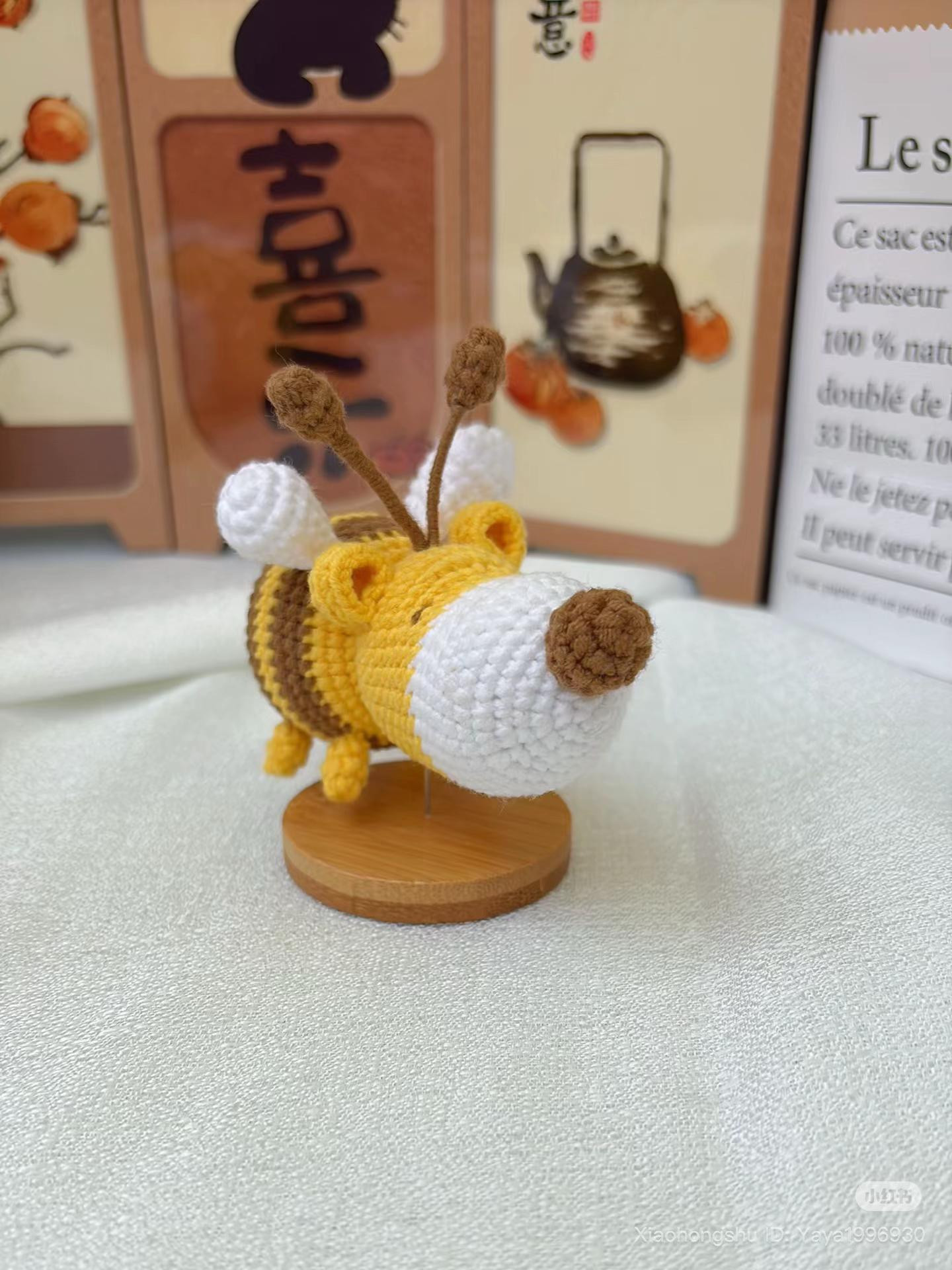 Cute Crochet Dog Bee Amigurumi Pattern Chart