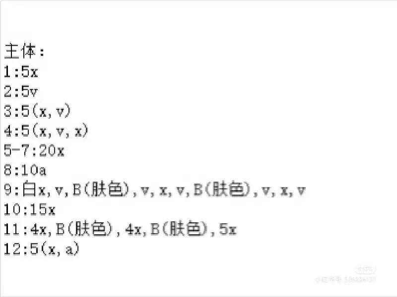 Cute Crochet Dolls: Sleeping Lion and Blue Cat Character Patterns