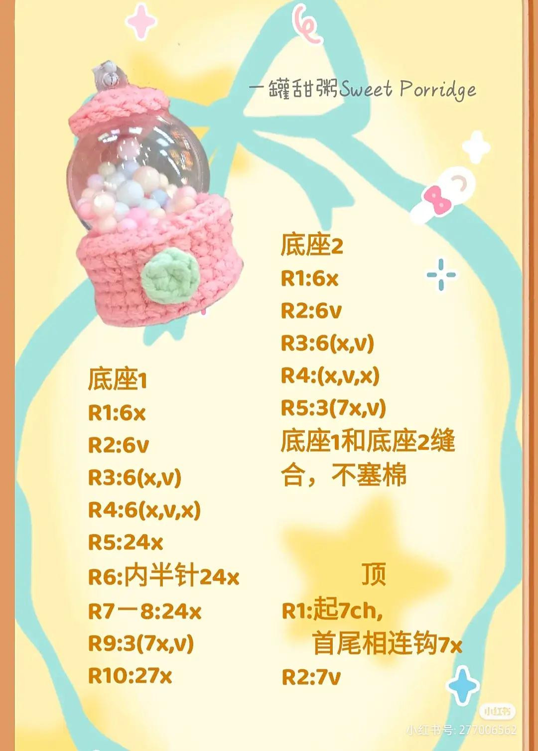 Cute Crochet Dolls: Sleeping Lion and Blue Cat Character Patterns