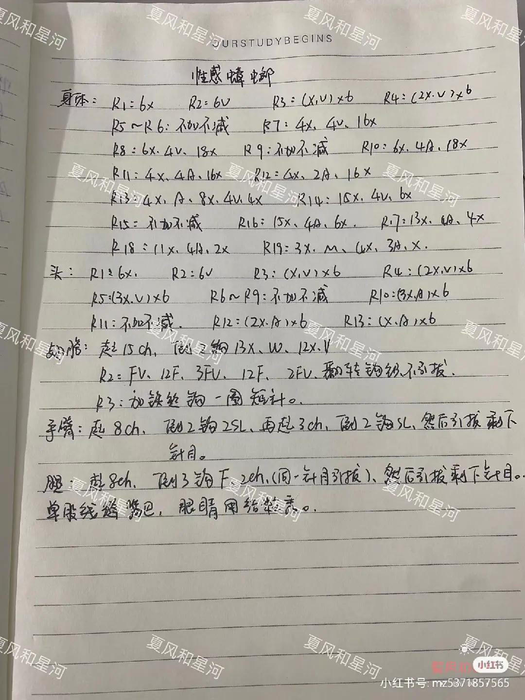 Cute Crochet Dolls: Sleeping Lion and Blue Cat Character Patterns