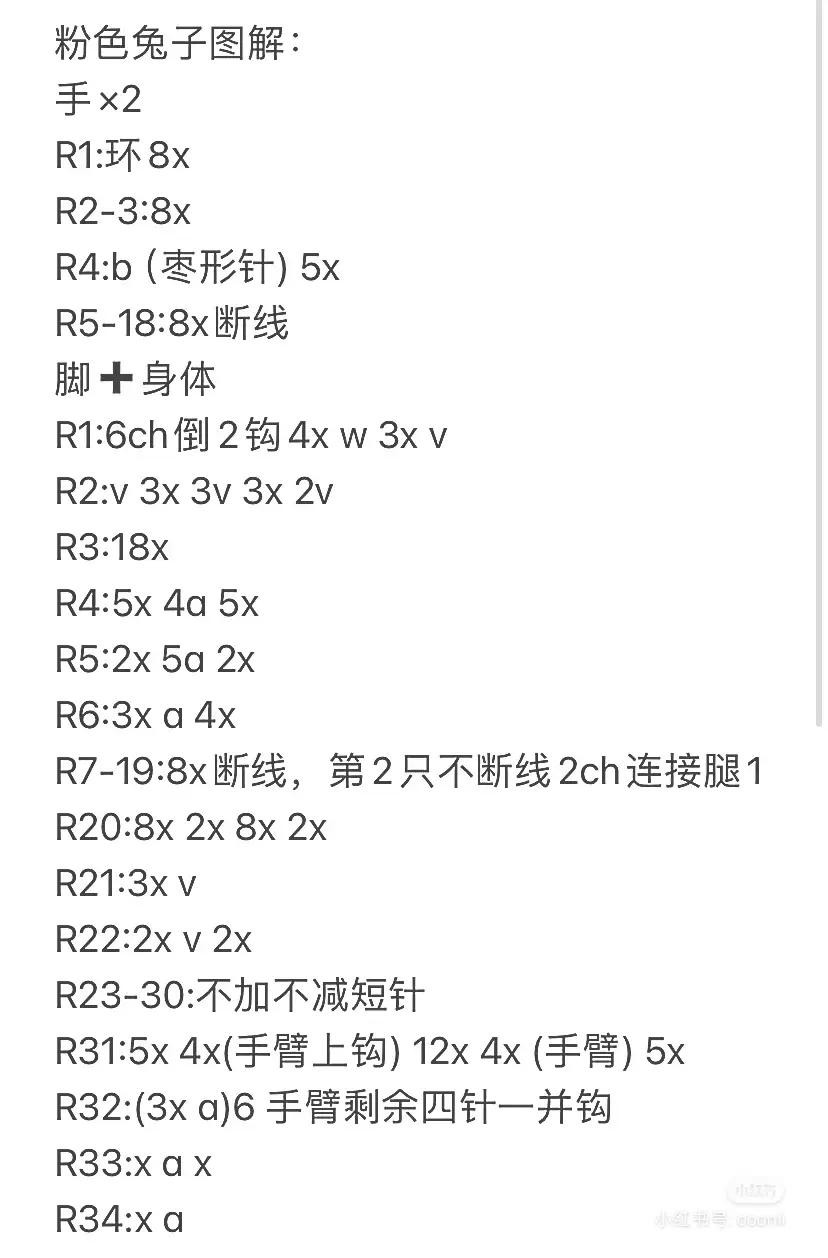 Cute Crochet Dolls: Sleeping Lion and Blue Cat Character Patterns