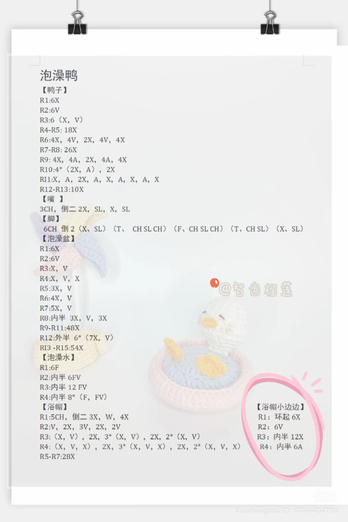 Cute Crochet Duck Amigurumi Collection and Patterns